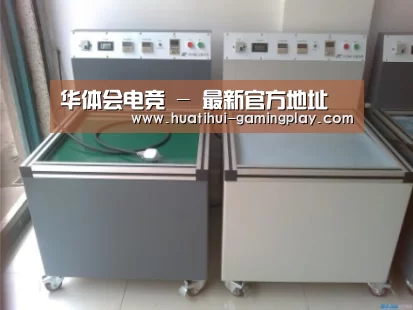 华体会体育娱乐平台案例展示二(图1)