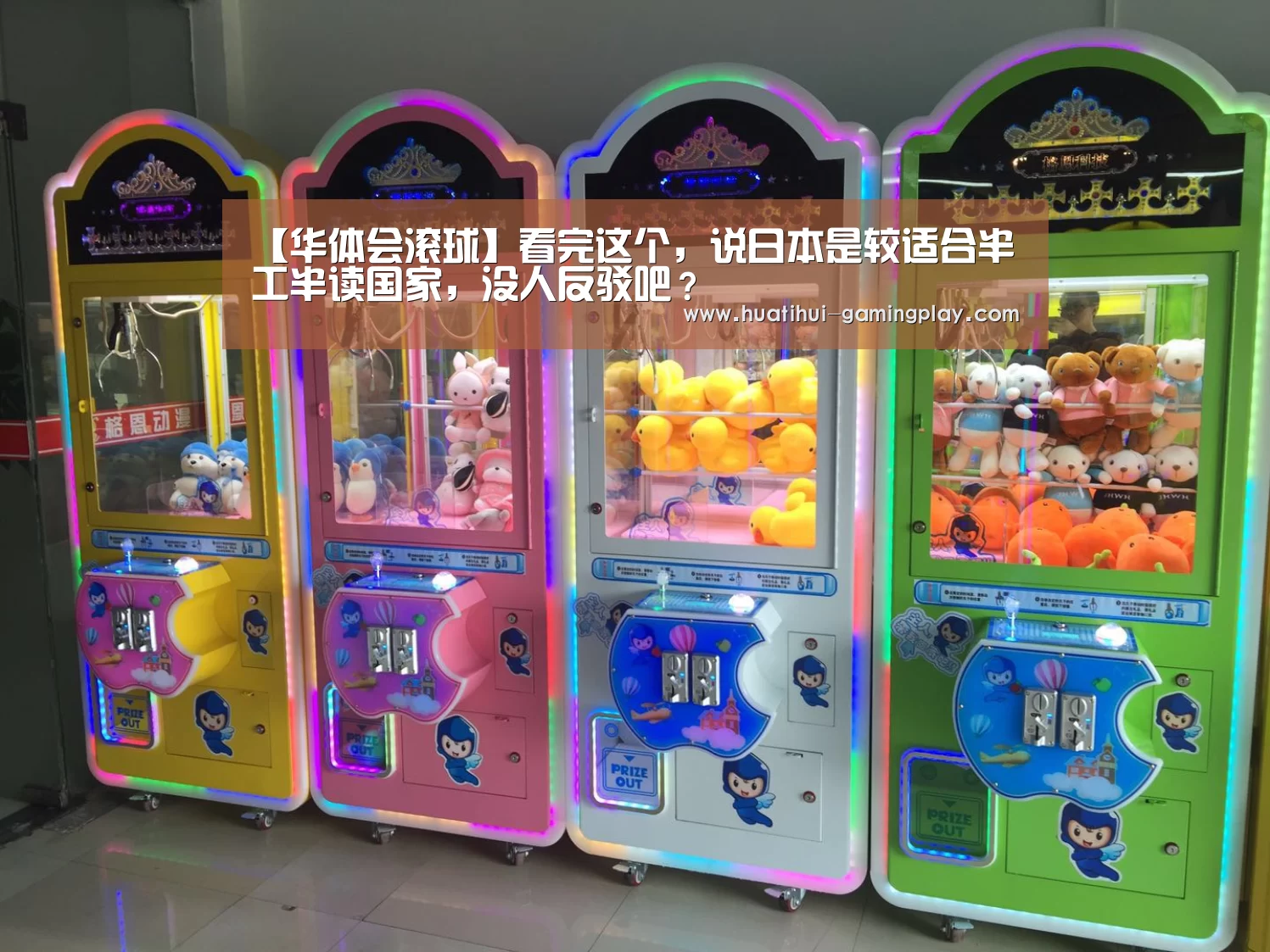 华体会亚洲体育