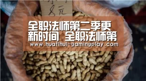 华体会电竞