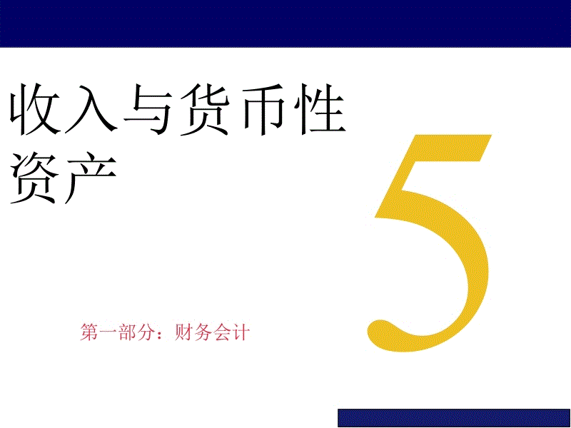 华体会滚球