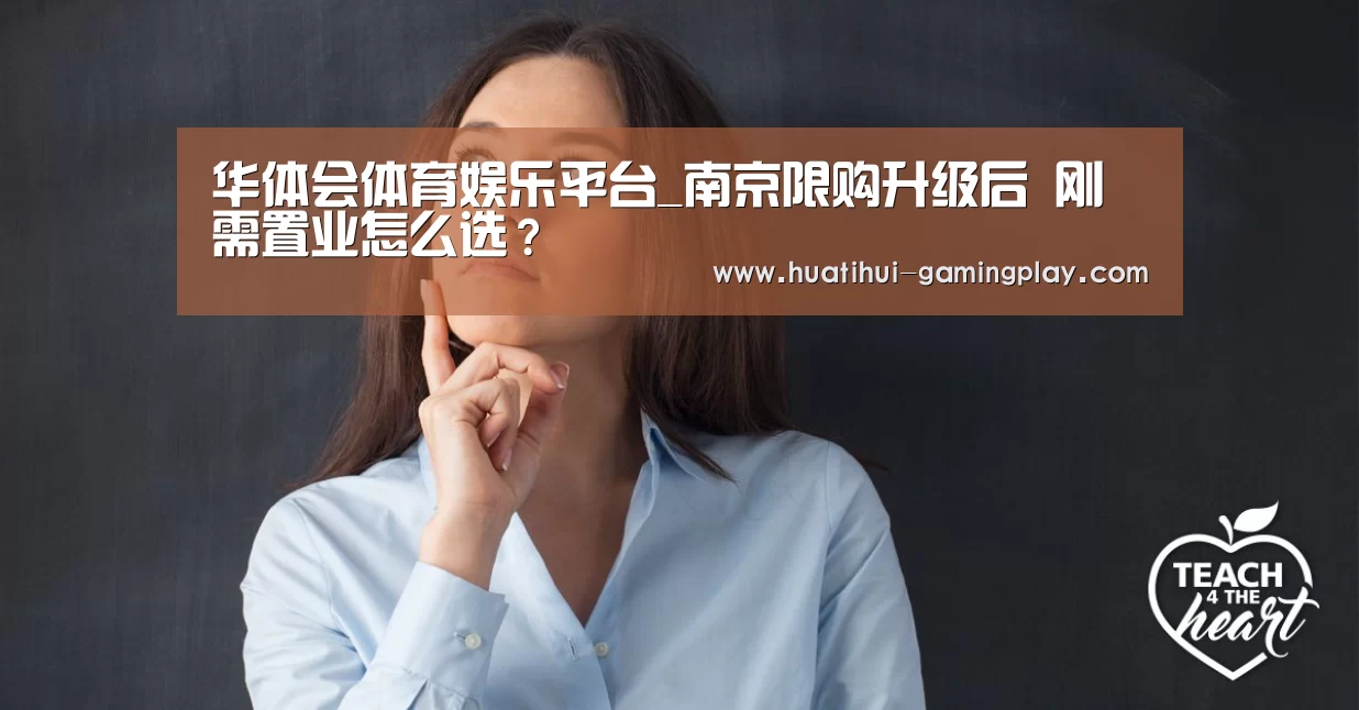 华体会体育娱乐平台