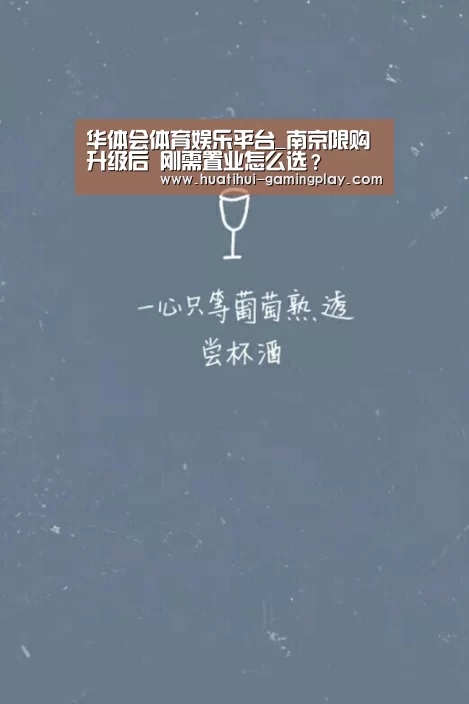 华体会亚洲体育