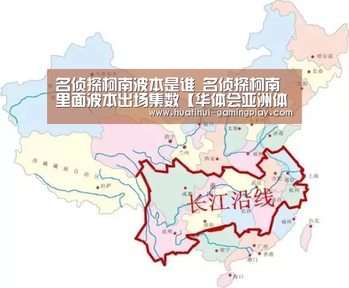 华体会电竞