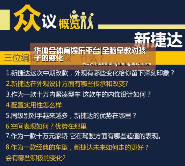 华体会亚洲体育