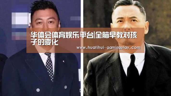 华体会体育娱乐平台