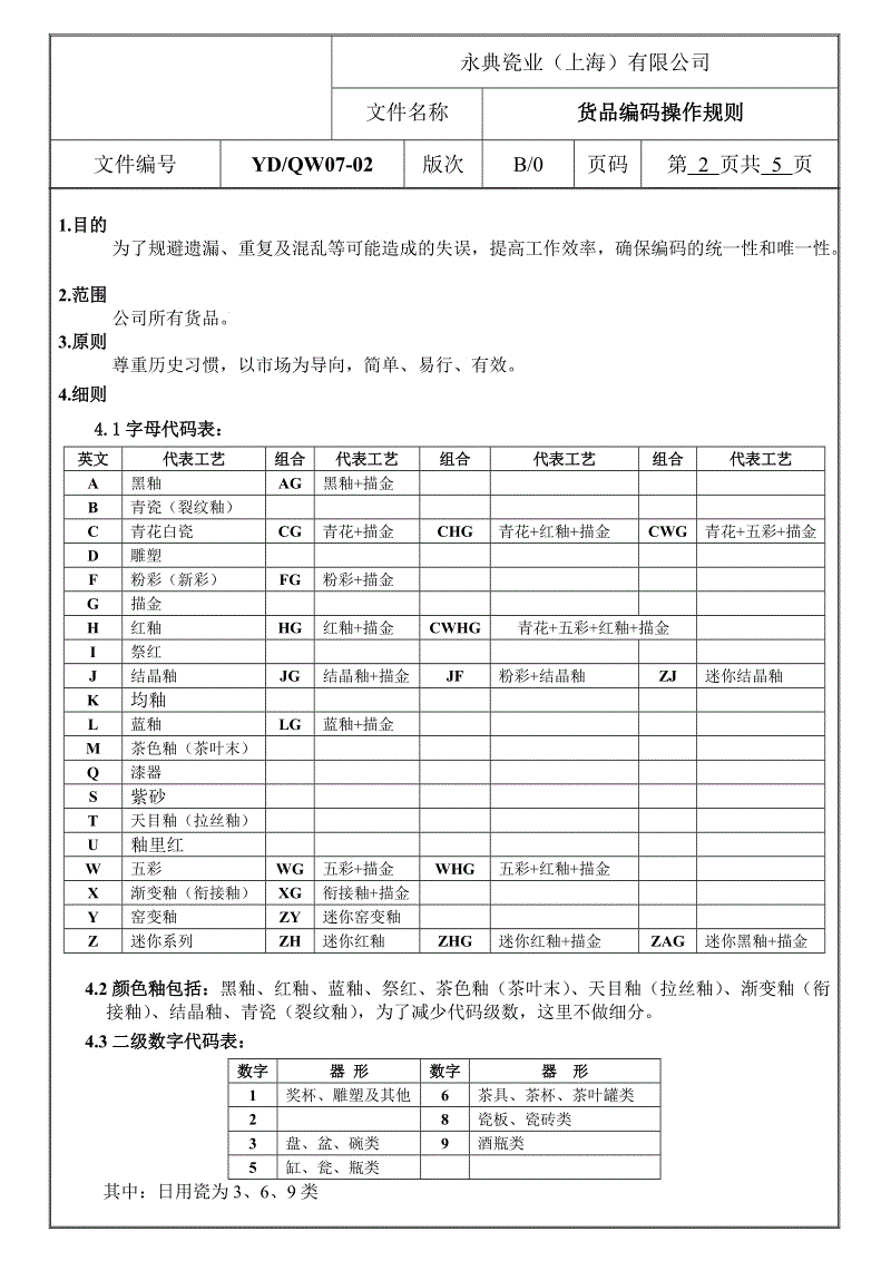华体会亚洲体育