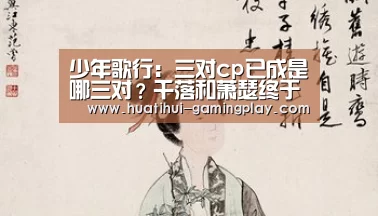 华体会体育娱乐平台