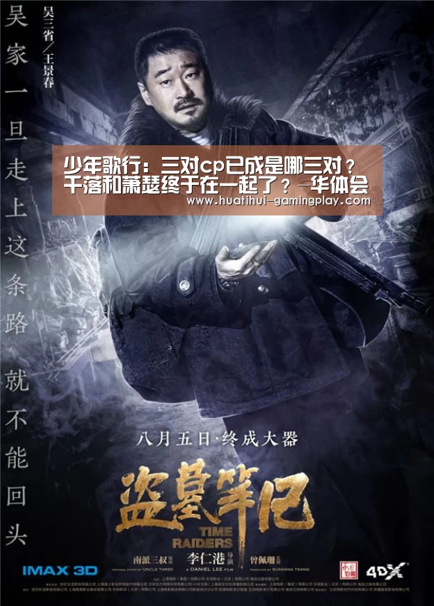 华体会电竞