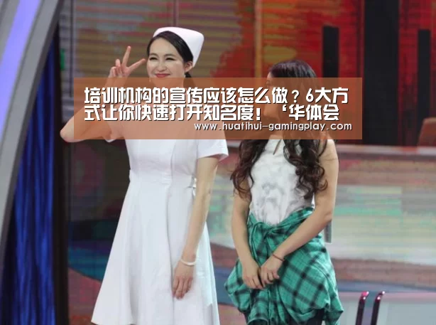 华体会电竞