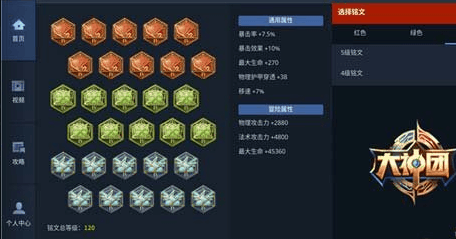 “华体会滚球”恒大继续增持万科A 持股比例已达10%(图2) 华体会滚球