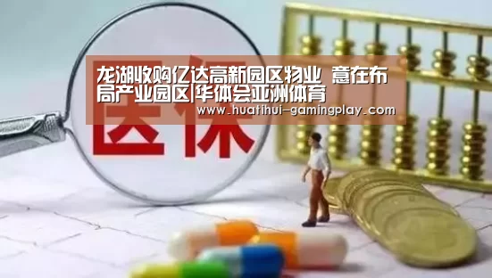 华体会滚球