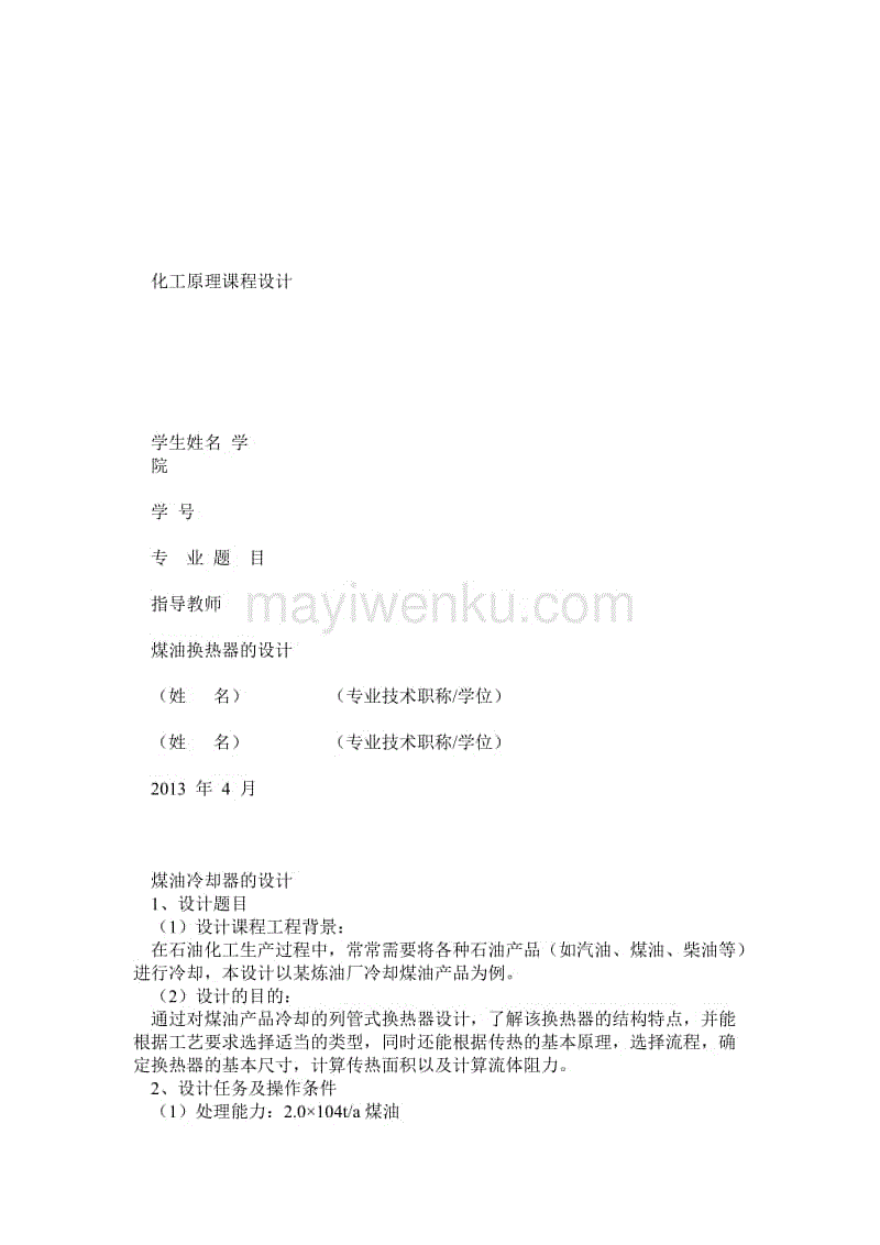 初中数学中考复习:三大复习步骤,让你一步步迈向高分_华体会电竞(图2) 华体会滚球